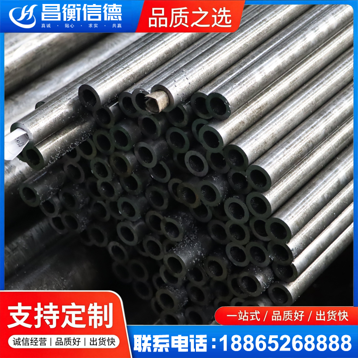 桥头镇GCr15精密钢管